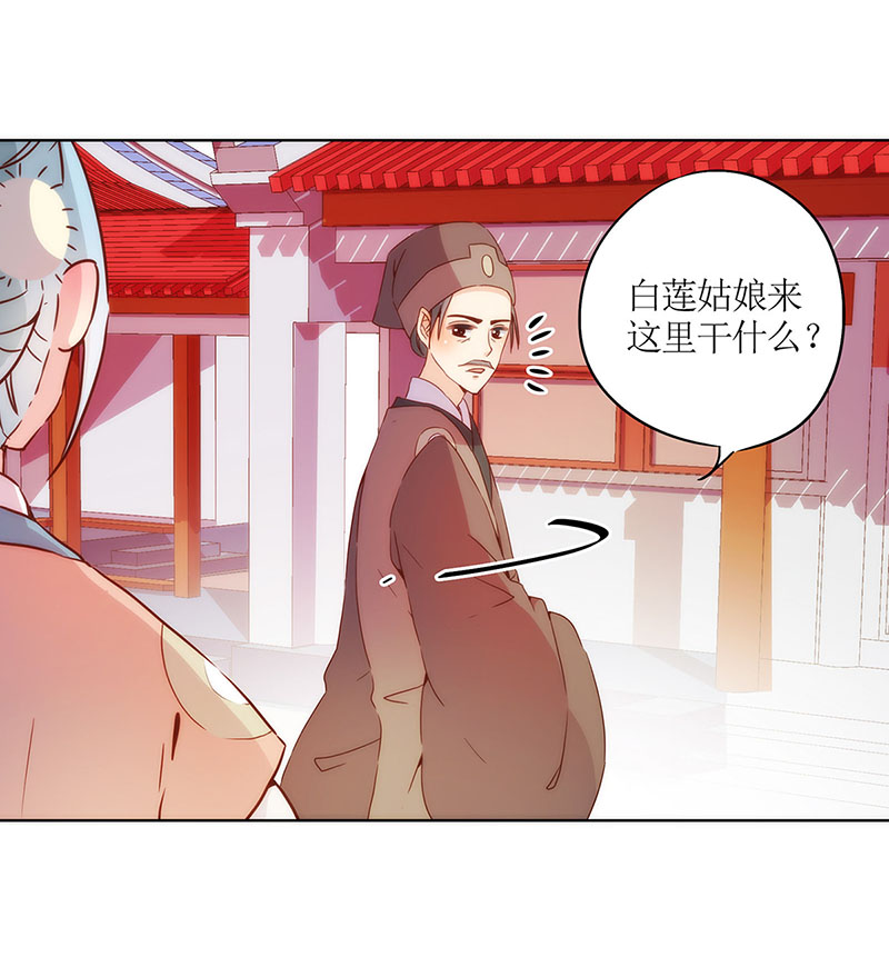 皇后娘娘的五毛特效-第三十话
