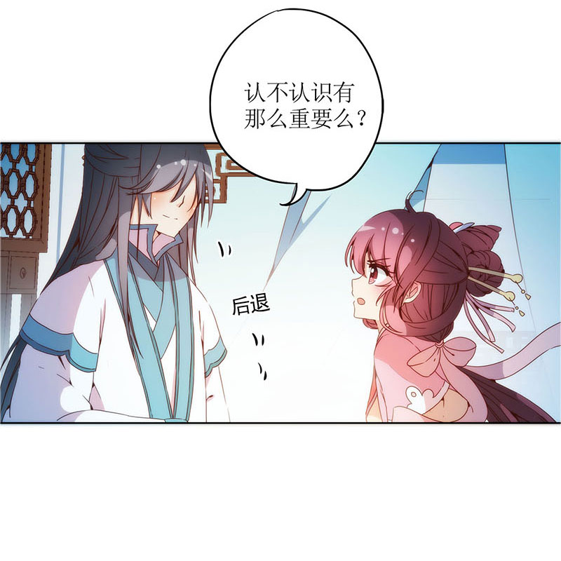 皇后娘娘的五毛特效-第三十四话