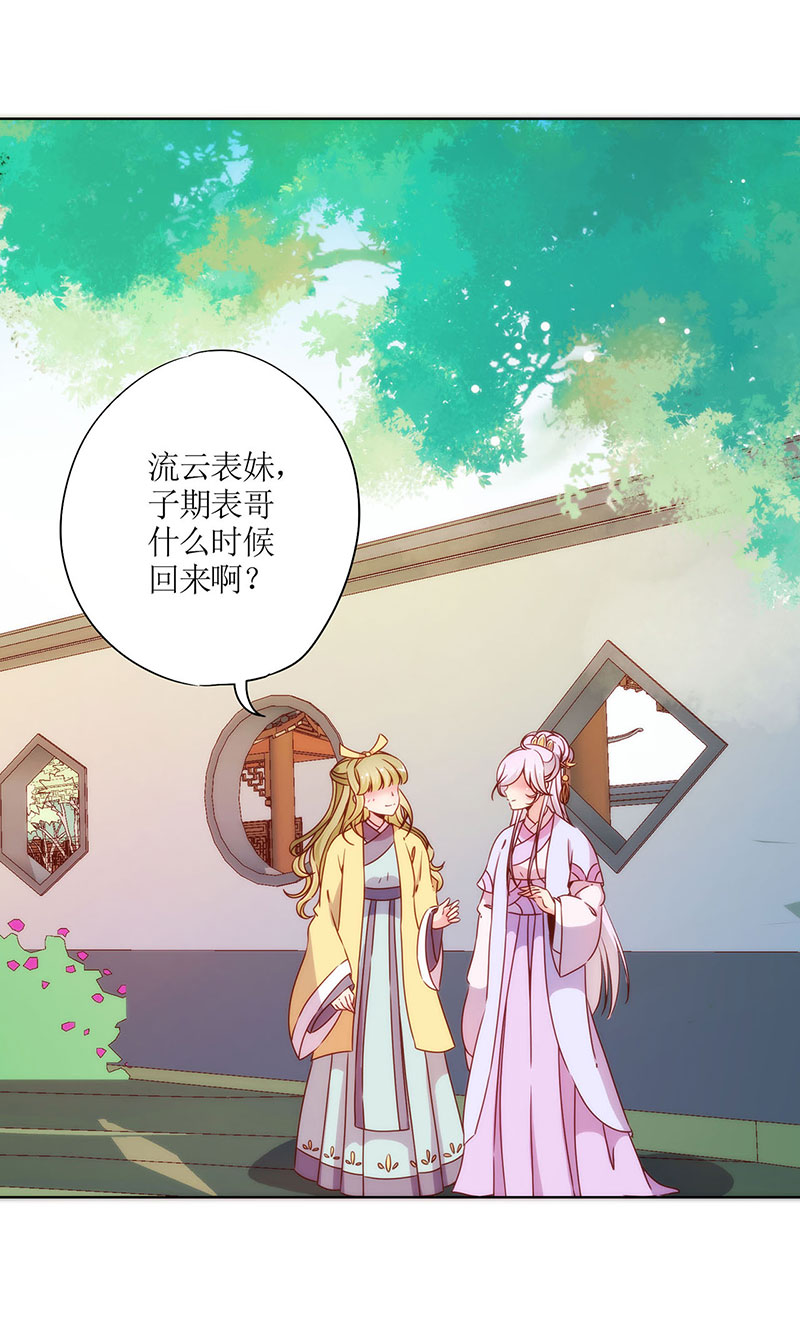 皇后娘娘的五毛特效-第六十四话