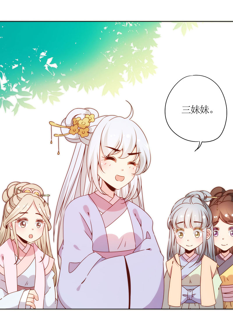皇后娘娘的五毛特效-第六十五话