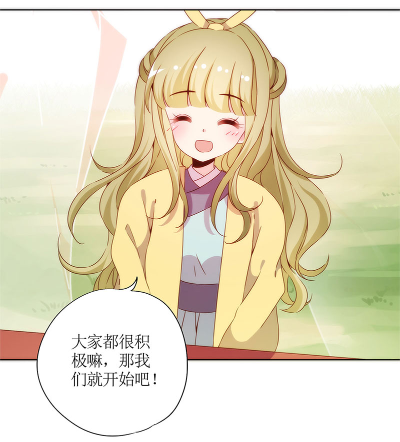 皇后娘娘的五毛特效-第六十九话