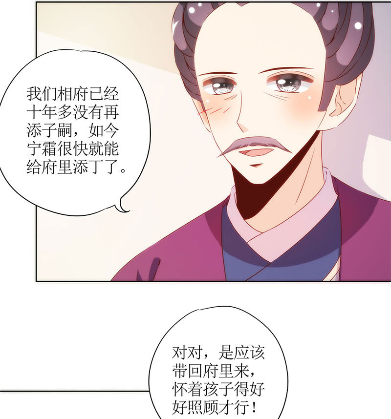 皇后娘娘的五毛特效-第七十三话