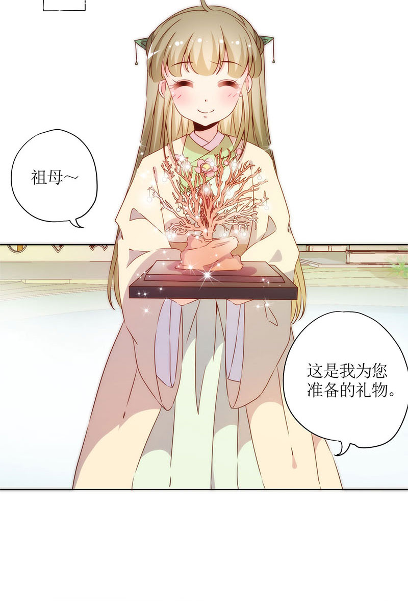 皇后娘娘的五毛特效-第七十四话