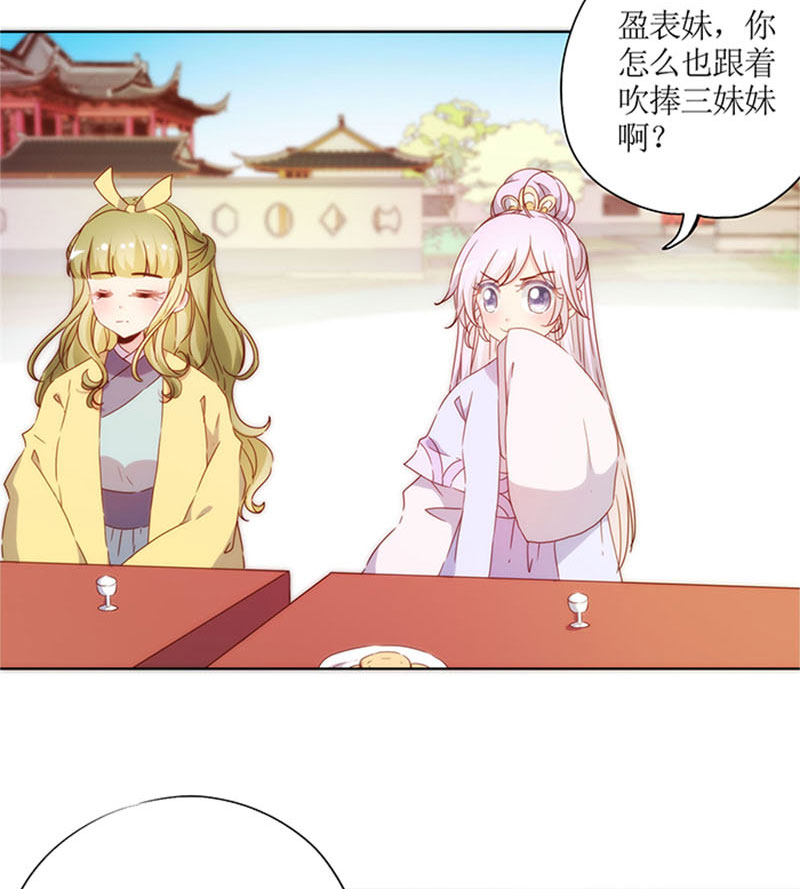 皇后娘娘的五毛特效-第七十五话