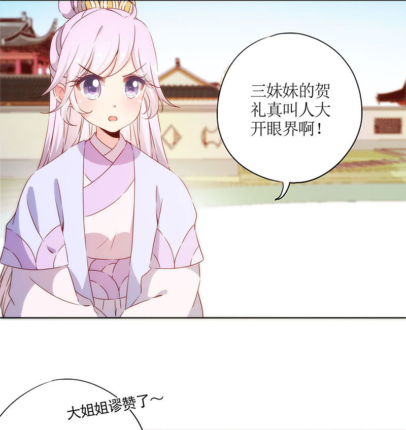 皇后娘娘的五毛特效-第七十六话