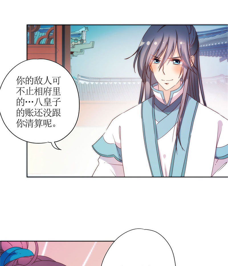皇后娘娘的五毛特效-第九十六话