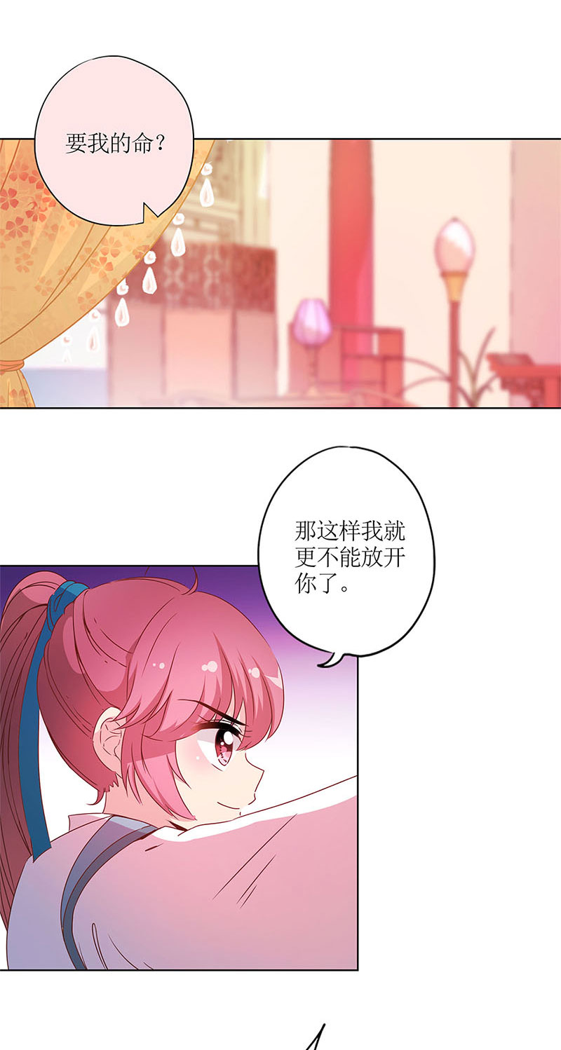 皇后娘娘的五毛特效-第一百一十二话