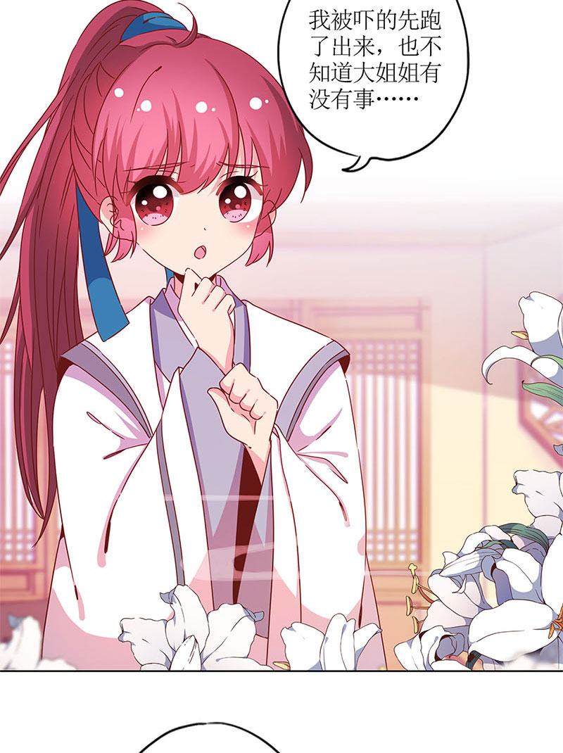 皇后娘娘的五毛特效-第一百一十五话