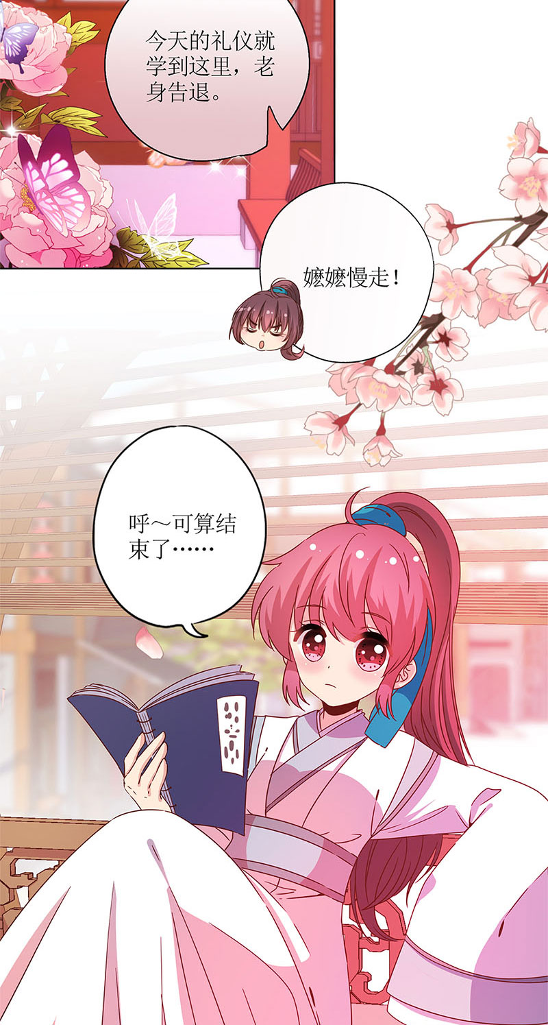 皇后娘娘的五毛特效-第一百一十八话