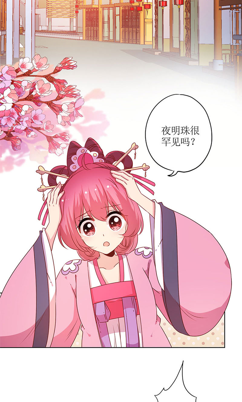 皇后娘娘的五毛特效-第一百二十话