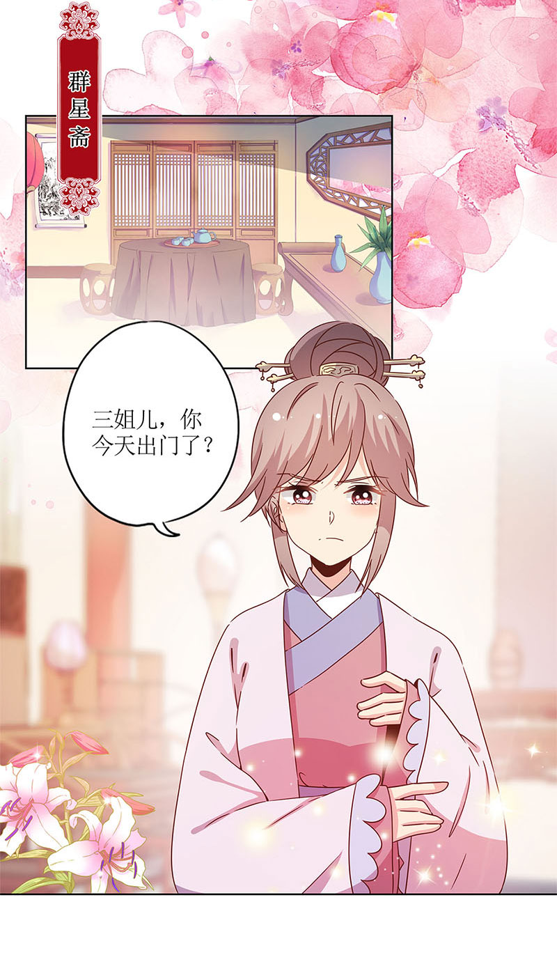 皇后娘娘的五毛特效-第一百二十二话