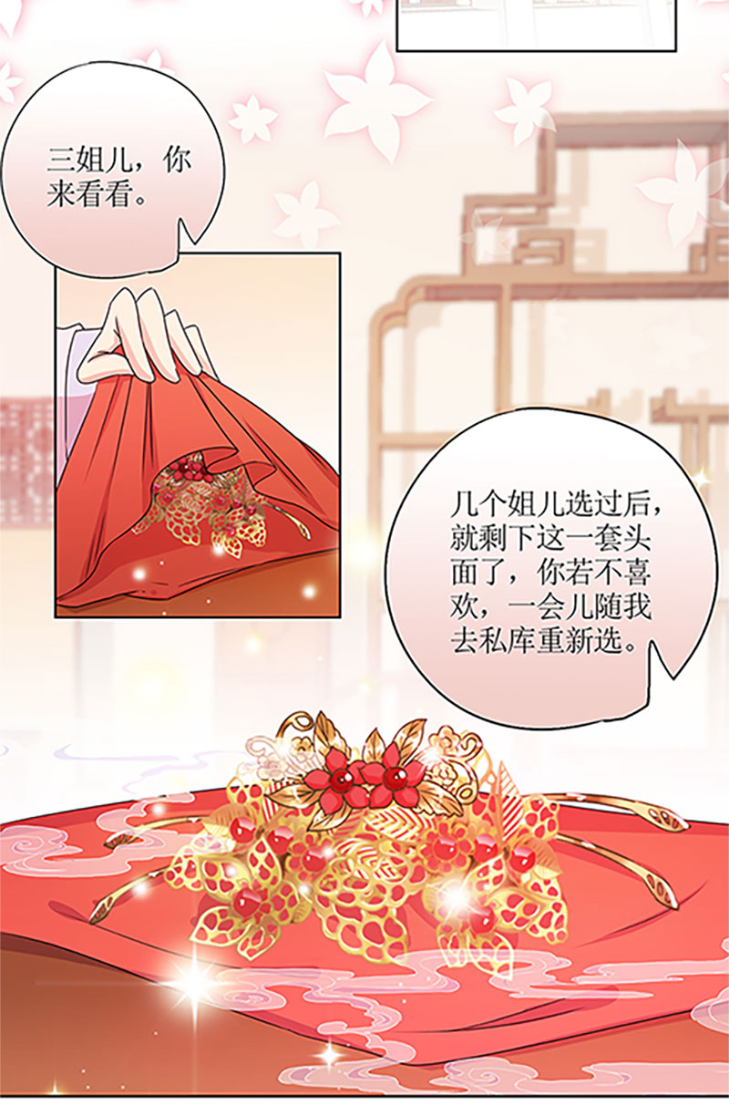 皇后娘娘的五毛特效-第一百二十三话