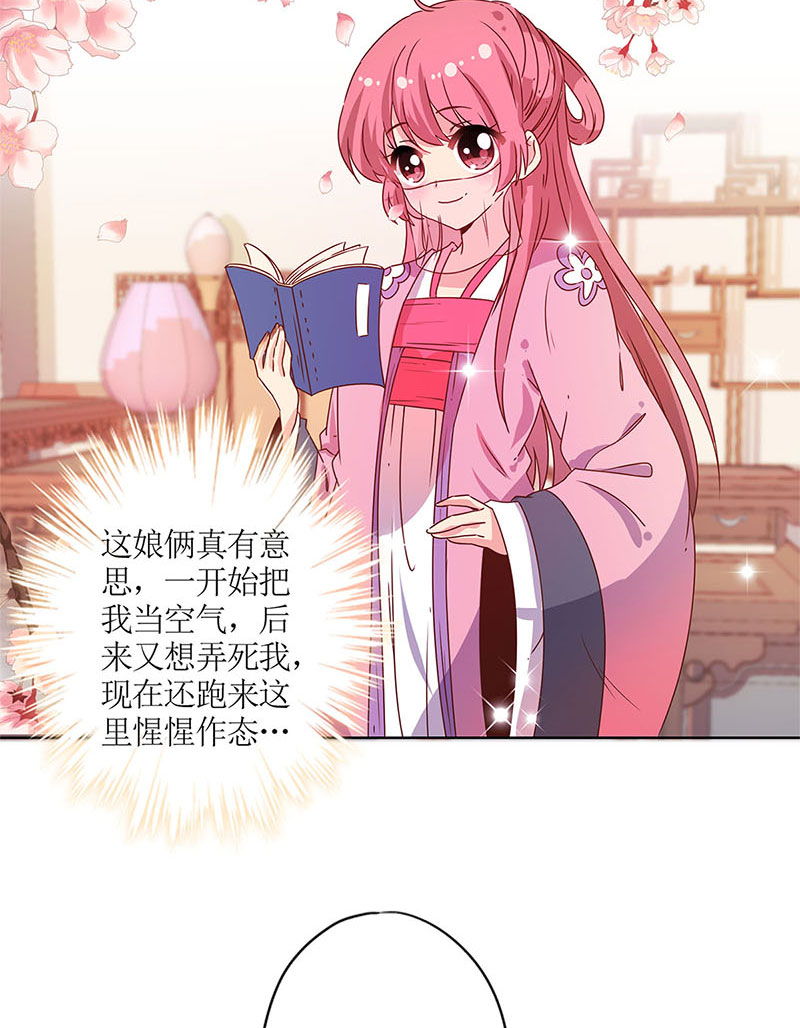 皇后娘娘的五毛特效-第一百二十六话