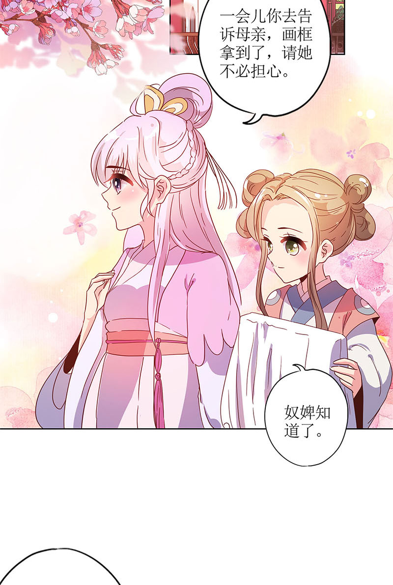 皇后娘娘的五毛特效-第一百二十七话
