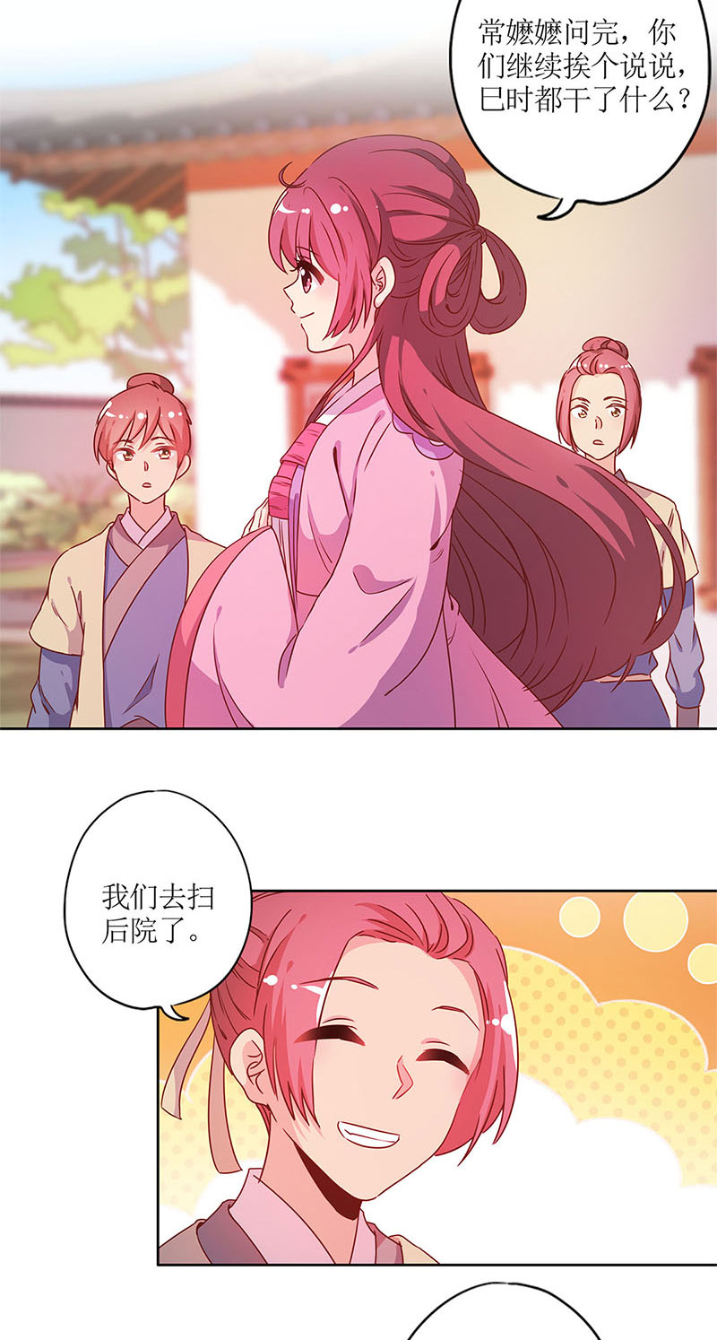 皇后娘娘的五毛特效-第一百二十九话
