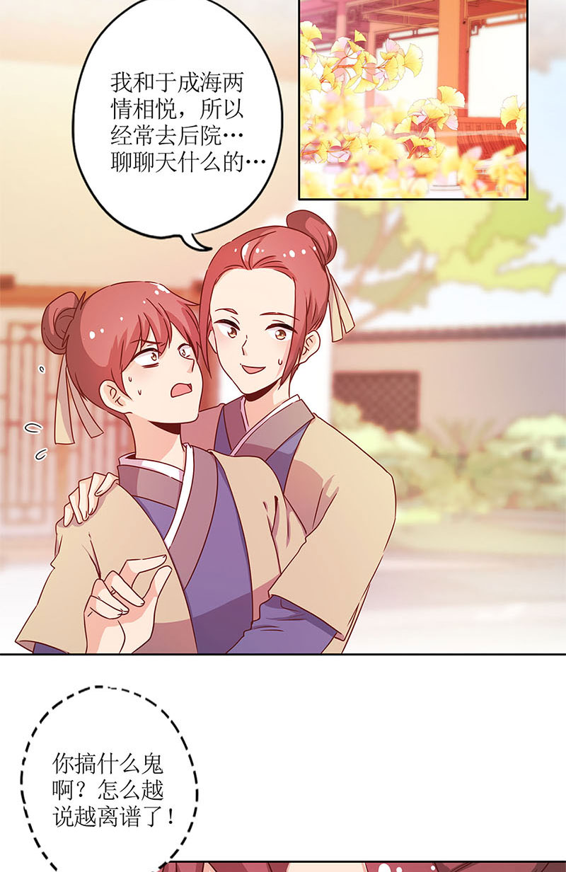 皇后娘娘的五毛特效-第一百三十话