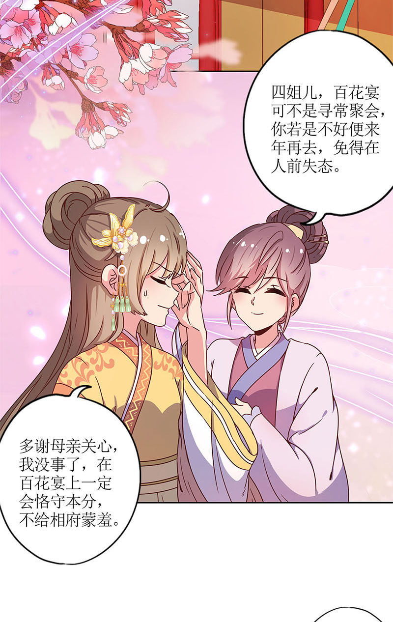 皇后娘娘的五毛特效-第一百三十一话