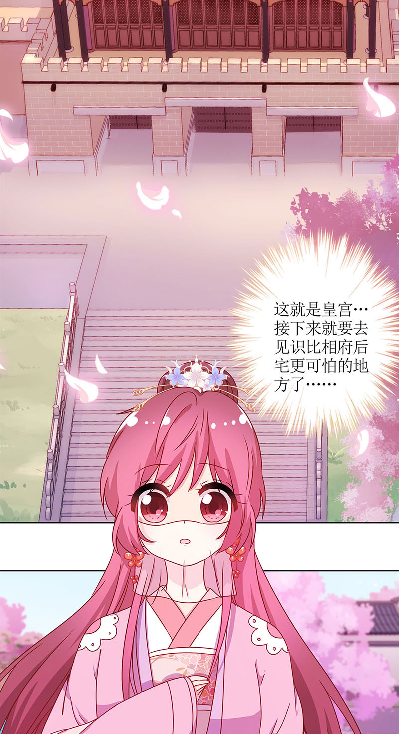 皇后娘娘的五毛特效-第一百三十二话