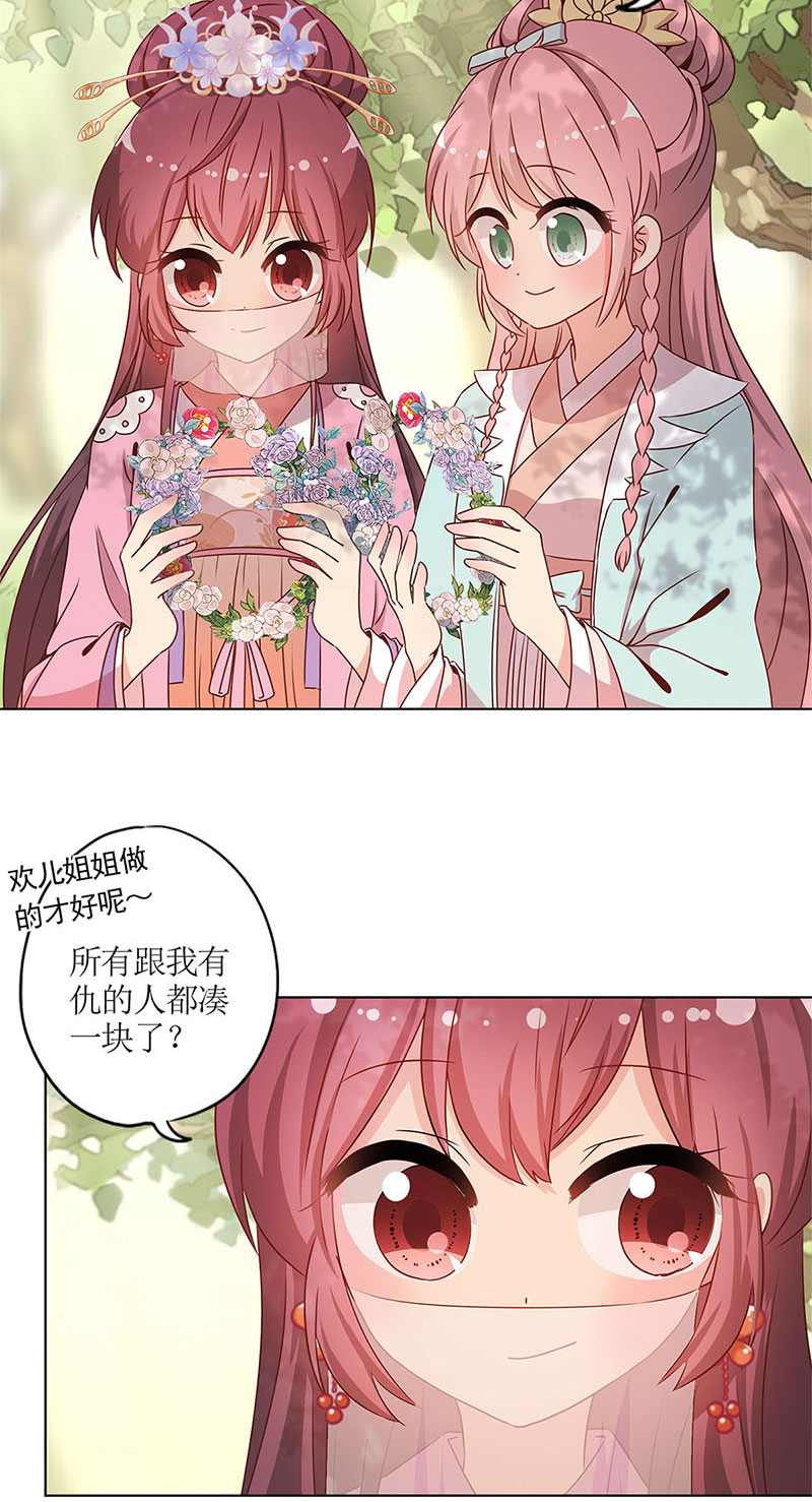 皇后娘娘的五毛特效-第一百三十八话
