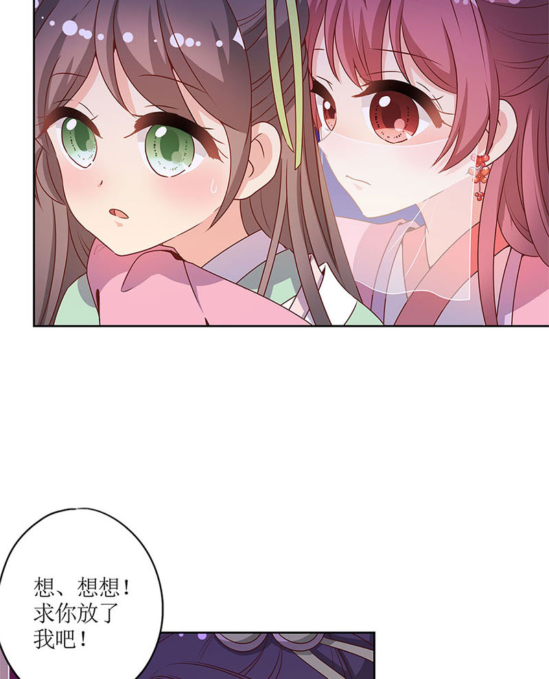 皇后娘娘的五毛特效-第一百四十三话