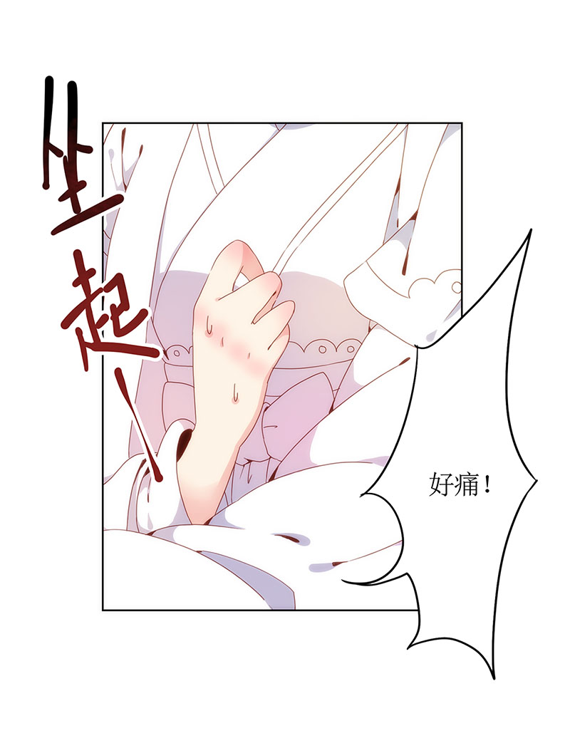 皇后娘娘的五毛特效-第二话