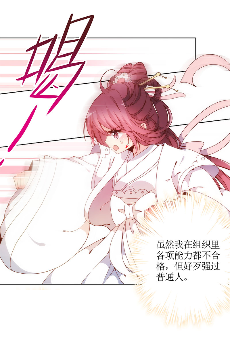 皇后娘娘的五毛特效-第二话