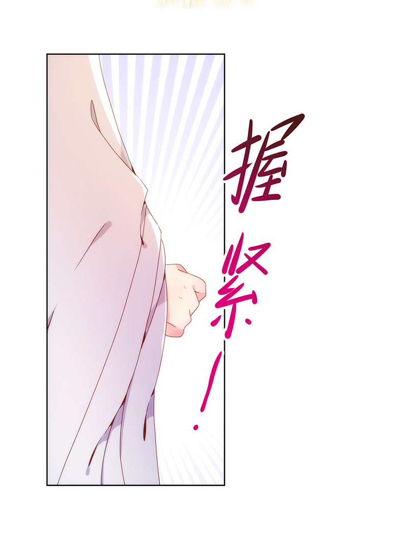 皇后娘娘的五毛特效-第二话