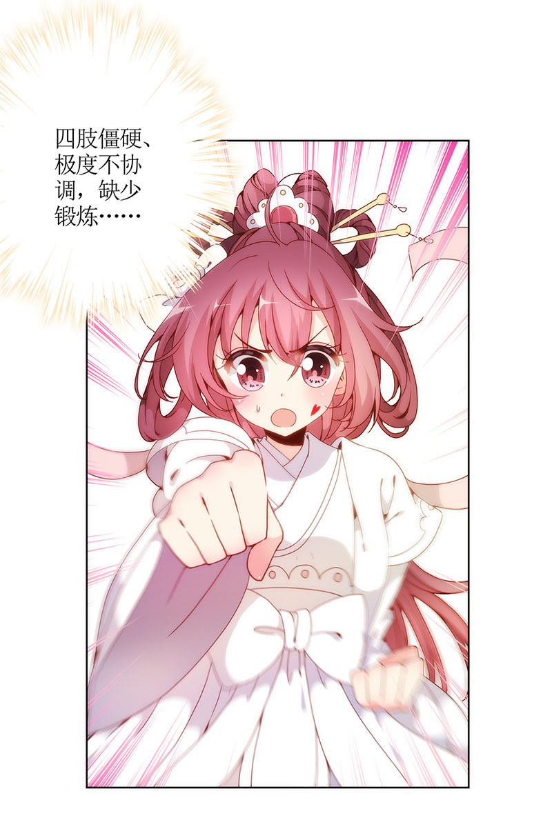 皇后娘娘的五毛特效-第二话
