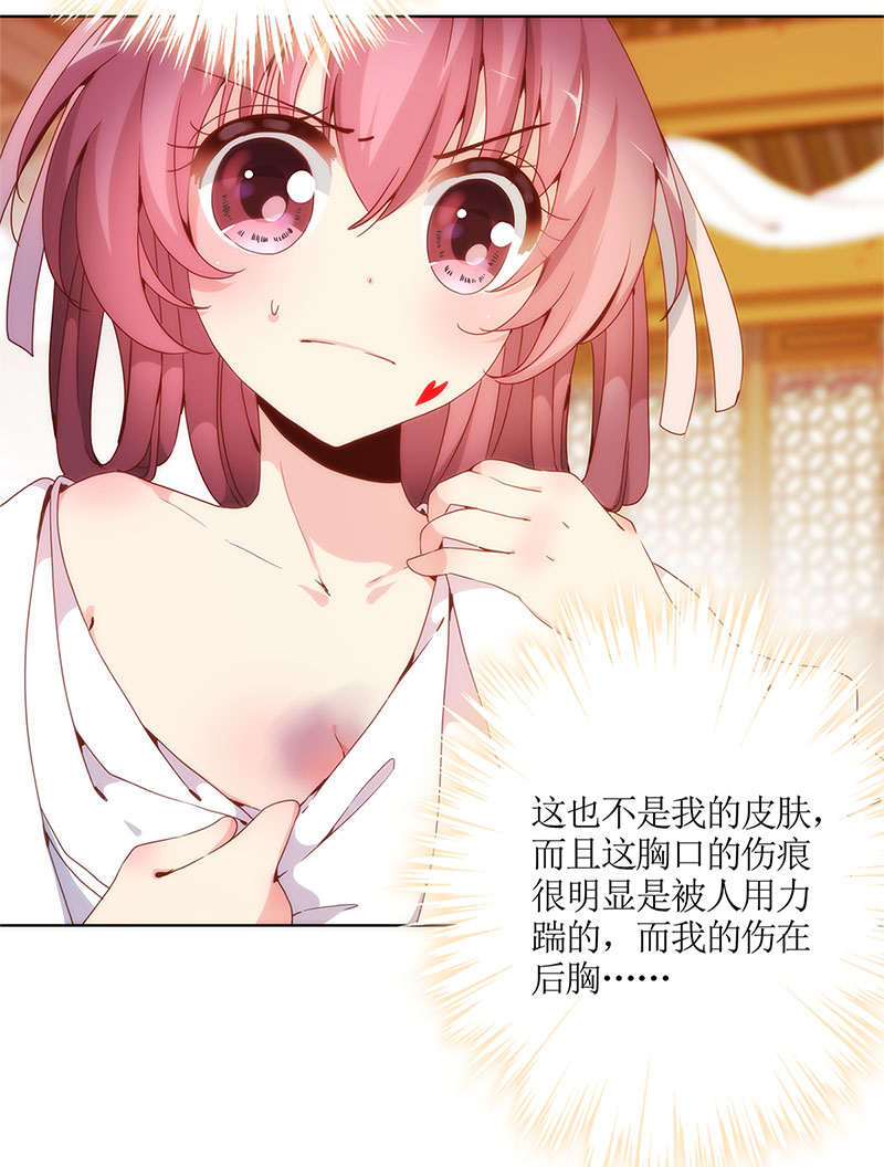 皇后娘娘的五毛特效-第二话