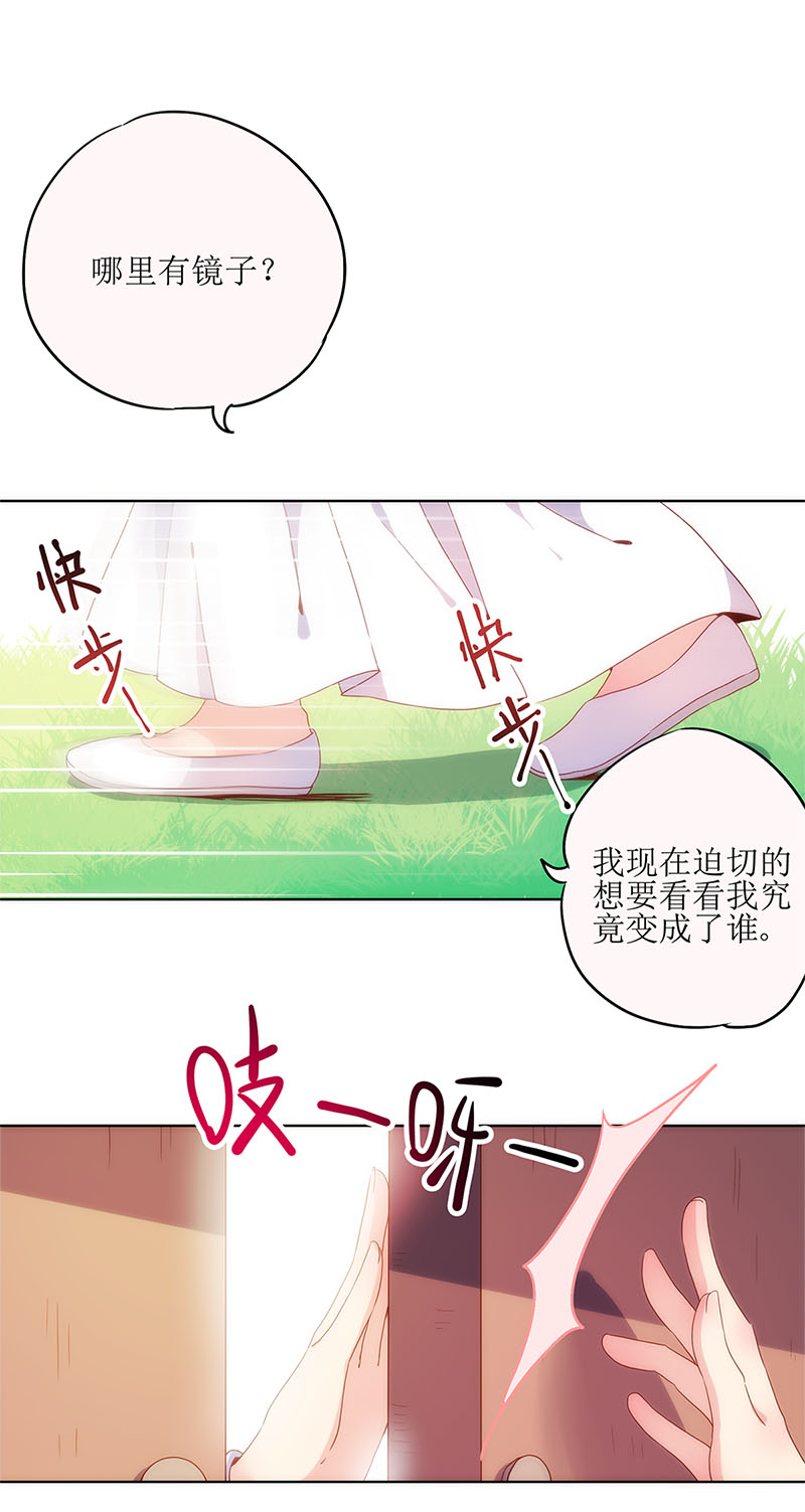 皇后娘娘的五毛特效-第二话
