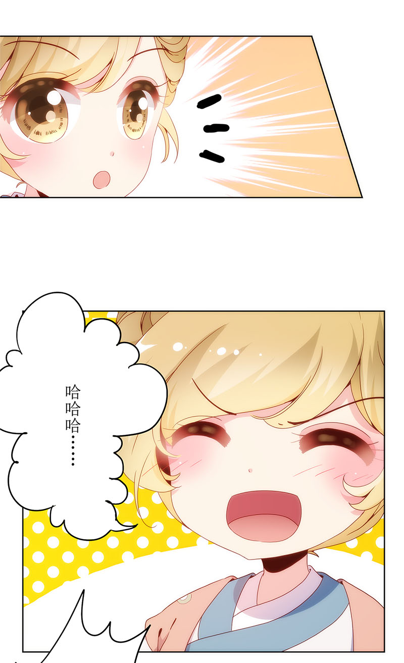 皇后娘娘的五毛特效-第三话
