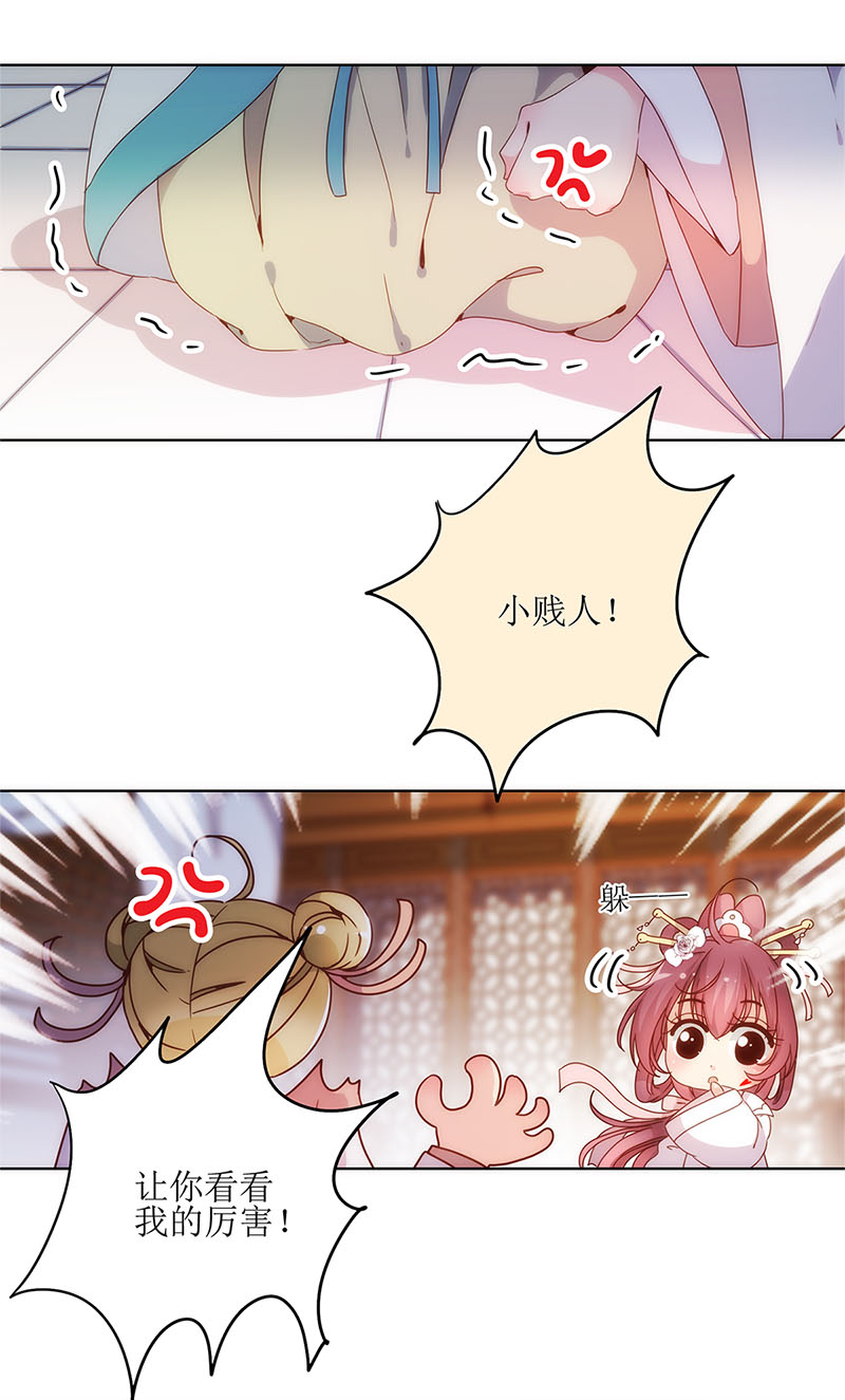 皇后娘娘的五毛特效-第三话