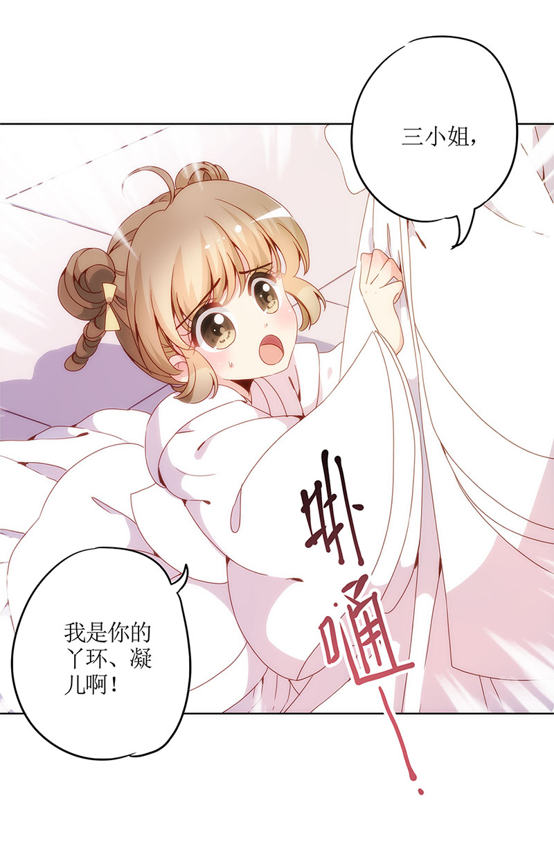 皇后娘娘的五毛特效-第三话