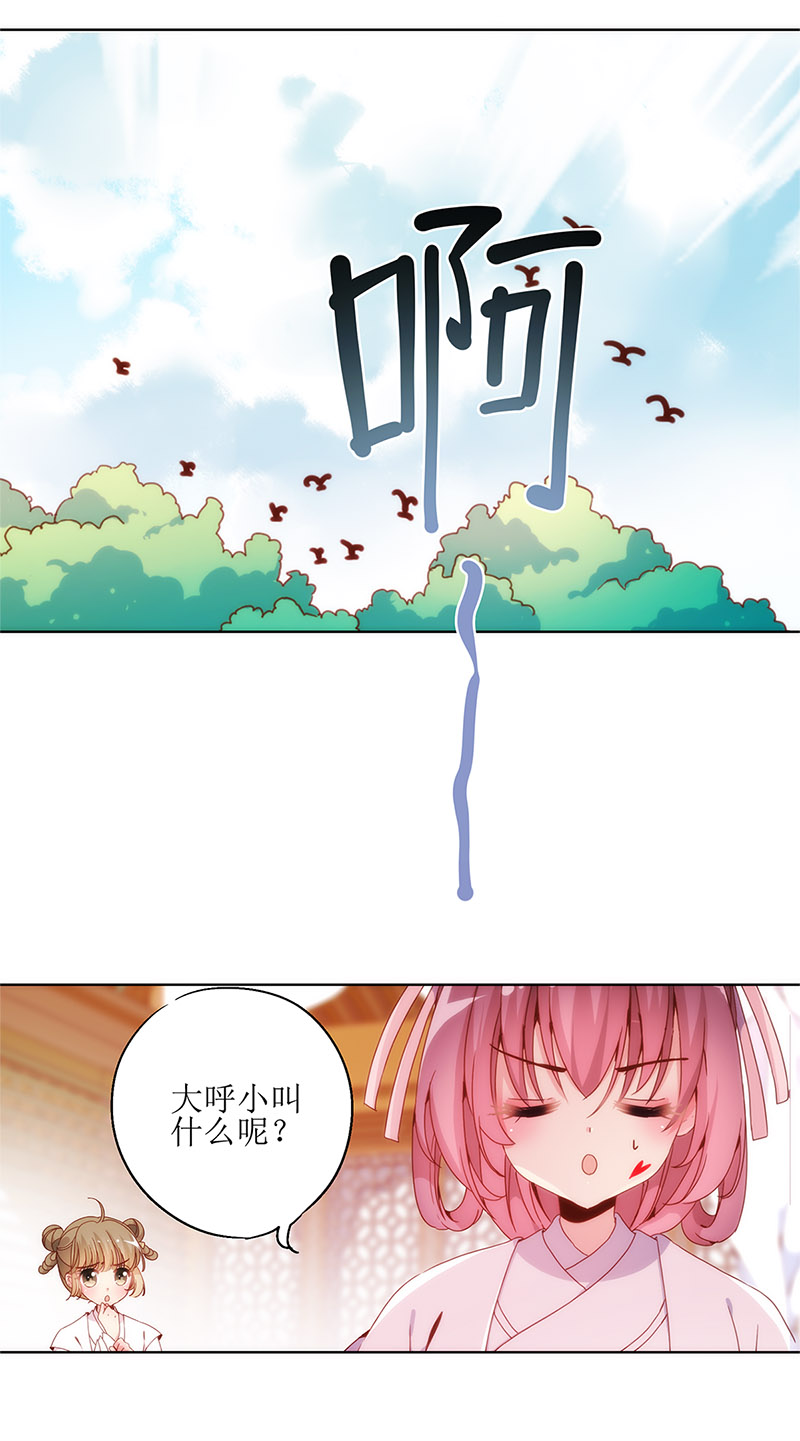皇后娘娘的五毛特效-第四话