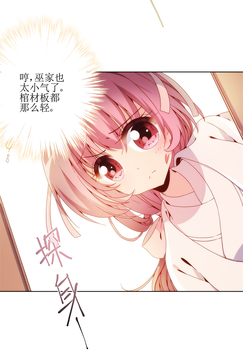 皇后娘娘的五毛特效-第四话