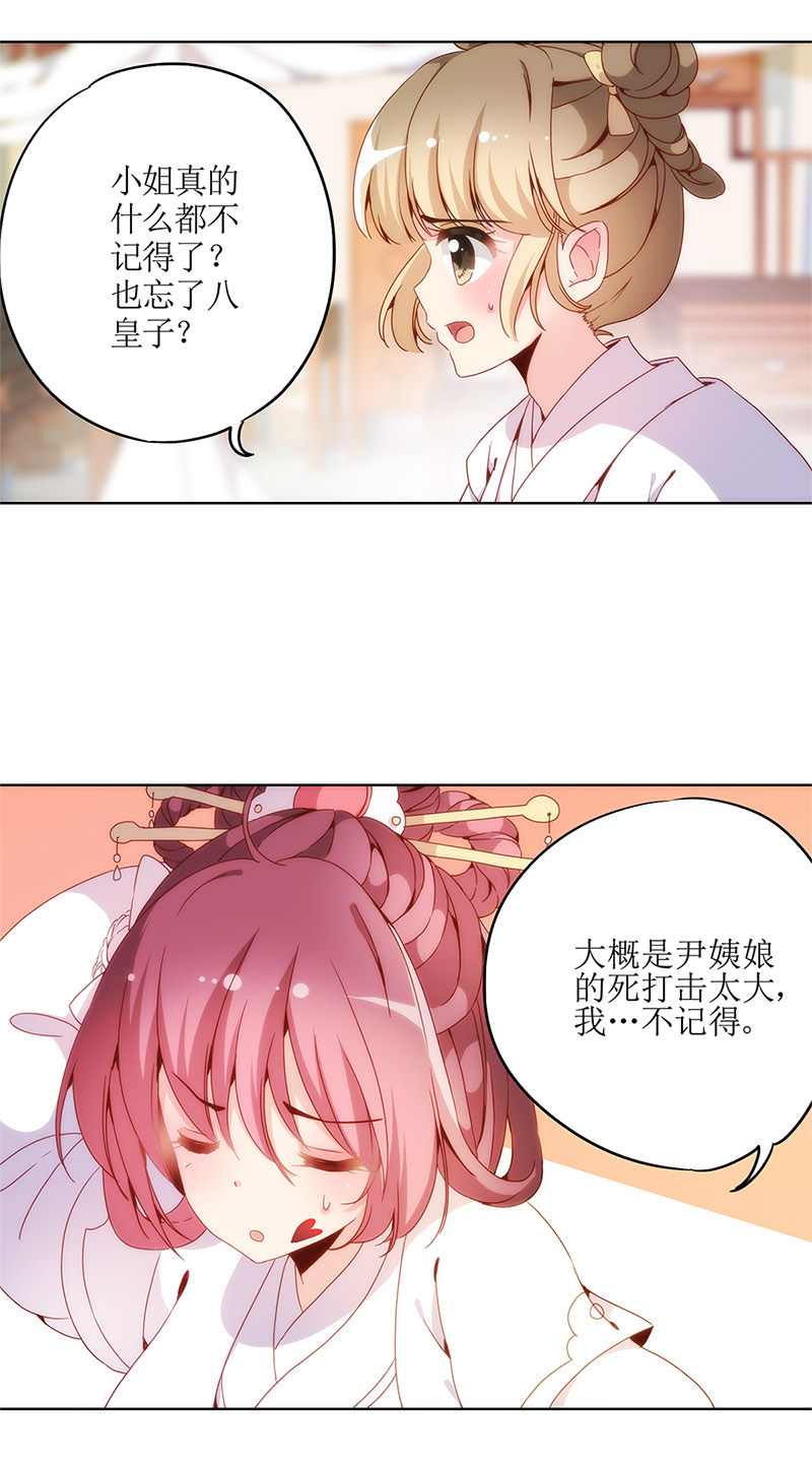 皇后娘娘的五毛特效-第四话
