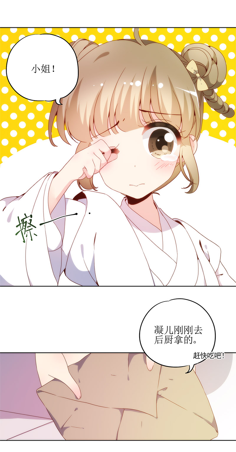 皇后娘娘的五毛特效-第四话