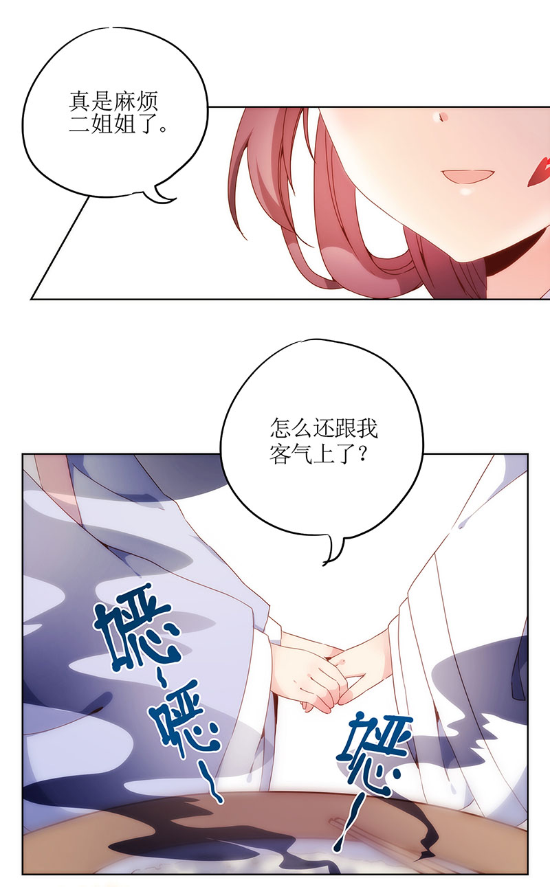 皇后娘娘的五毛特效-第六话