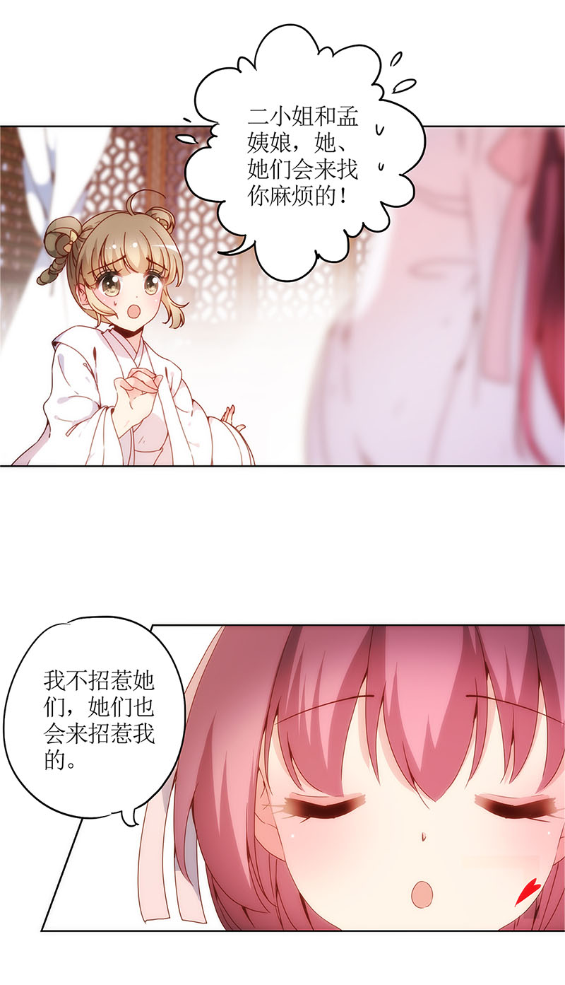 皇后娘娘的五毛特效-第九话