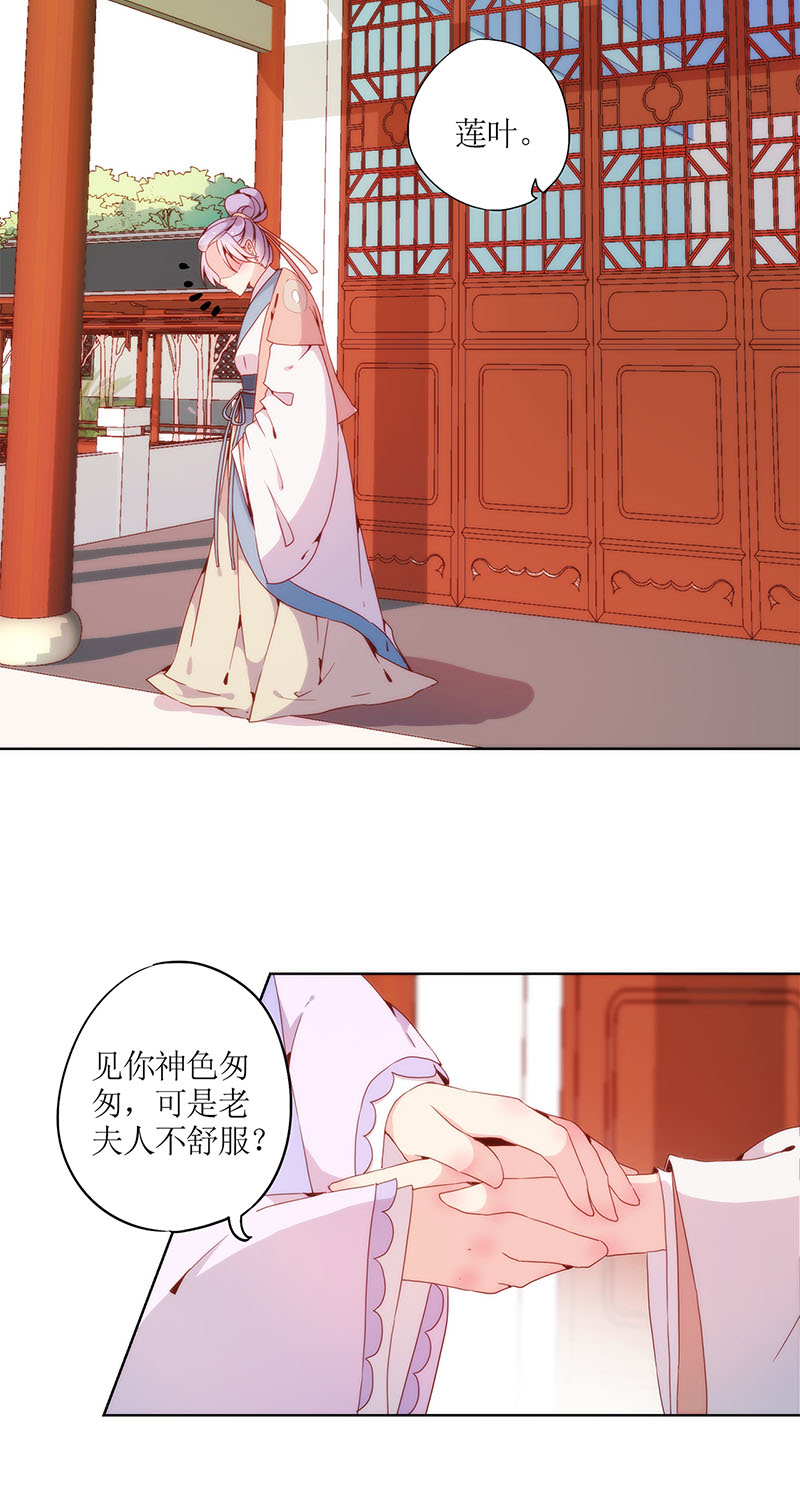 皇后娘娘的五毛特效-第二十话